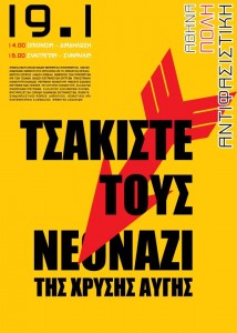 Poster for anti-fascist demonstration in Athens 