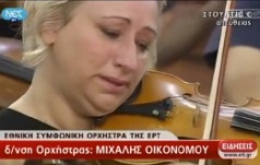 ERT